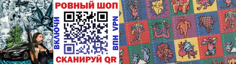 Купить наркотик аптеки Лермонтов Гашиш СК Мефедрон Канабис