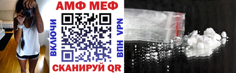 ОМГ ОМГ ссылка  Лермонтов  АМФЕТАМИН 97% 