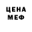 A PVP Соль Mister Nemelios
