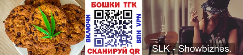 Cannafood марихуана Лермонтов