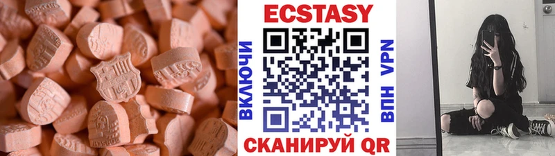 ЭКСТАЗИ Cube  где найти   Лермонтов 