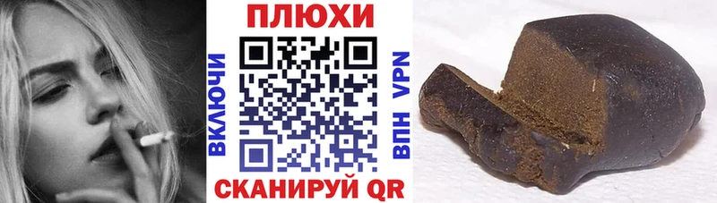 ГАШИШ убойный Лермонтов