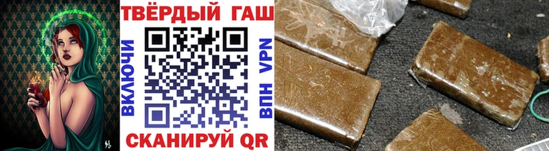 ГАШИШ hashish  наркота  Лермонтов 