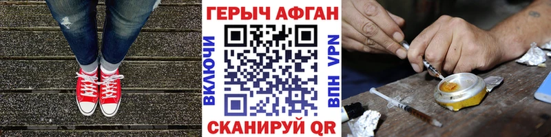 ОМГ ОМГ ссылки  Лермонтов  Героин гречка 