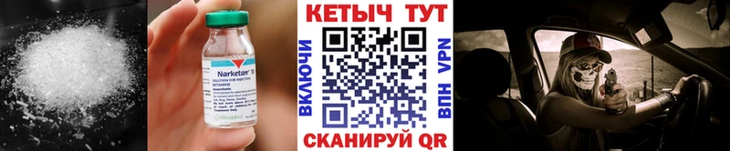 Кетамин VHQ  Лермонтов 