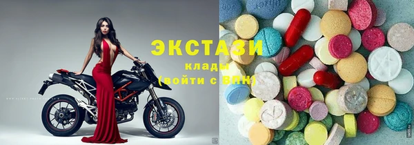 МДМА Алексин