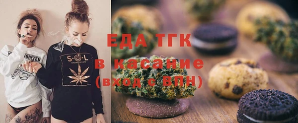 МДМА Алексин