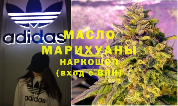 МДМА Алексин