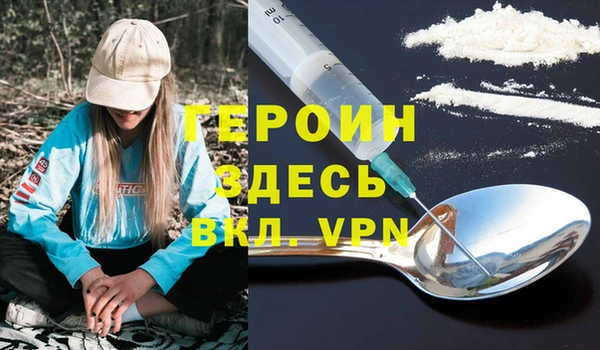 МДМА Алексин