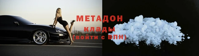 МДМА Алексин