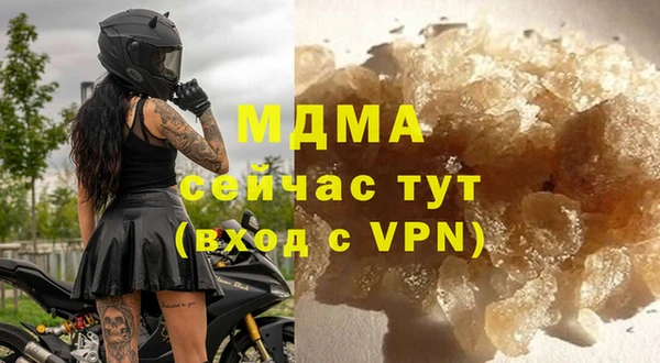 МДМА Алексин