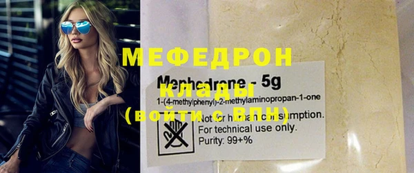 МДМА Алексин