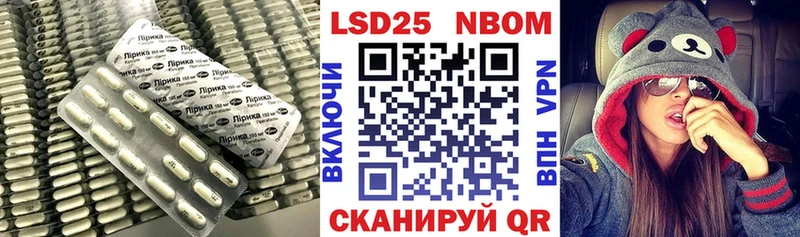 купить наркотик omg ссылка Лсд 25 экстази кислота маркетплейс наркотические препараты Лермонтов