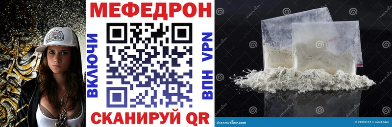 МЯУ-МЯУ мука  что такое   Лермонтов 