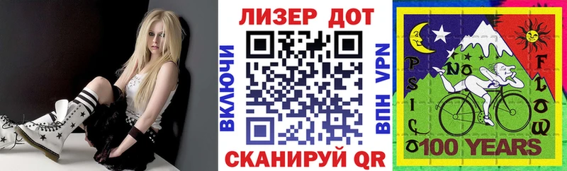omg ССЫЛКА  Лермонтов  Наркотические марки 1,5мг 