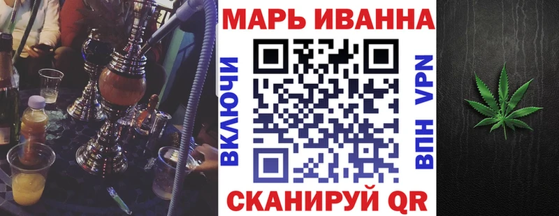 купить  цена  Лермонтов  Марихуана OG Kush 